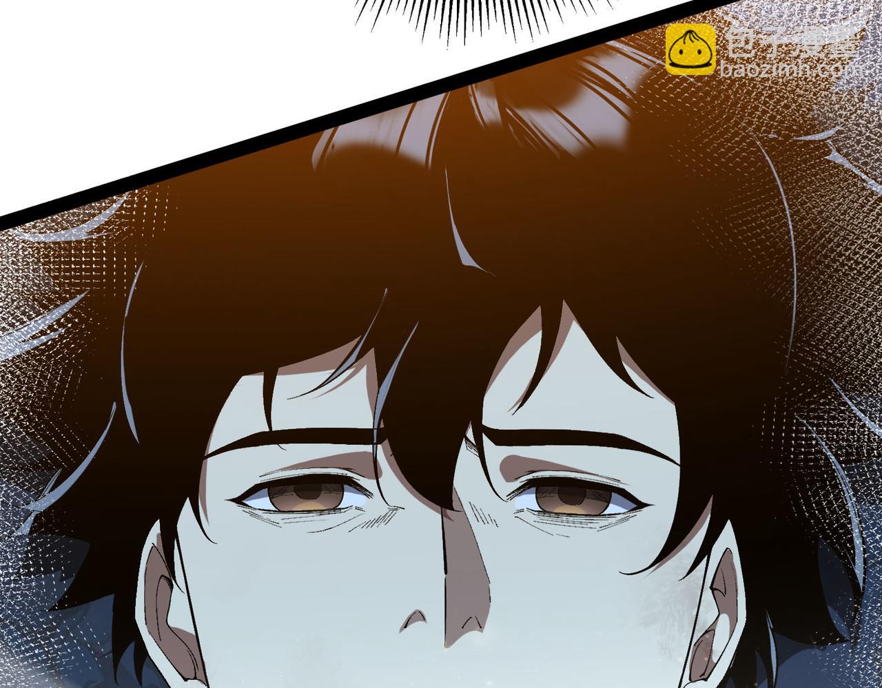 第30话 林浩 ！你真令我感到恶心！(1/3)-第31话