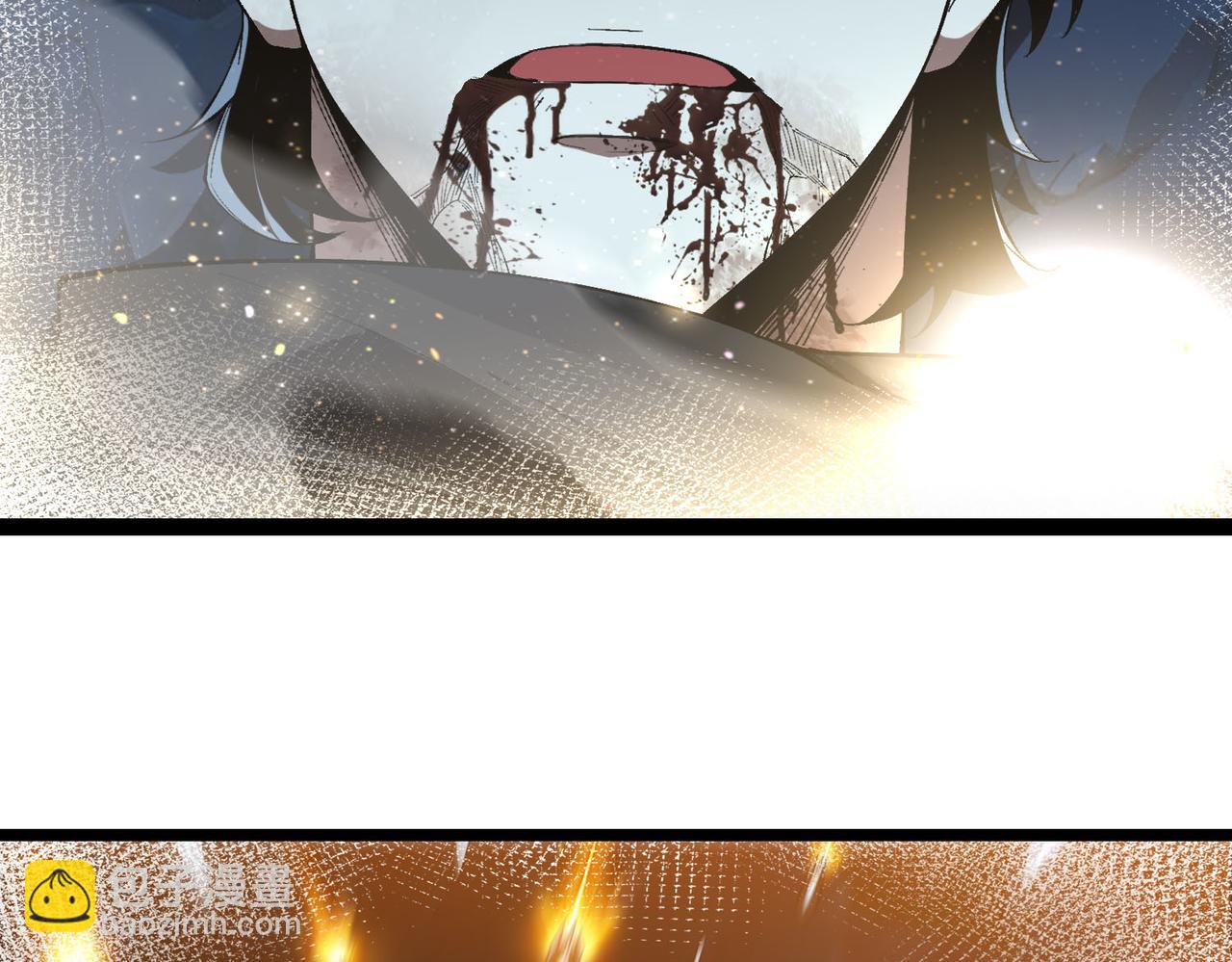 第30话 林浩 ！你真令我感到恶心！(1/3)-第31话