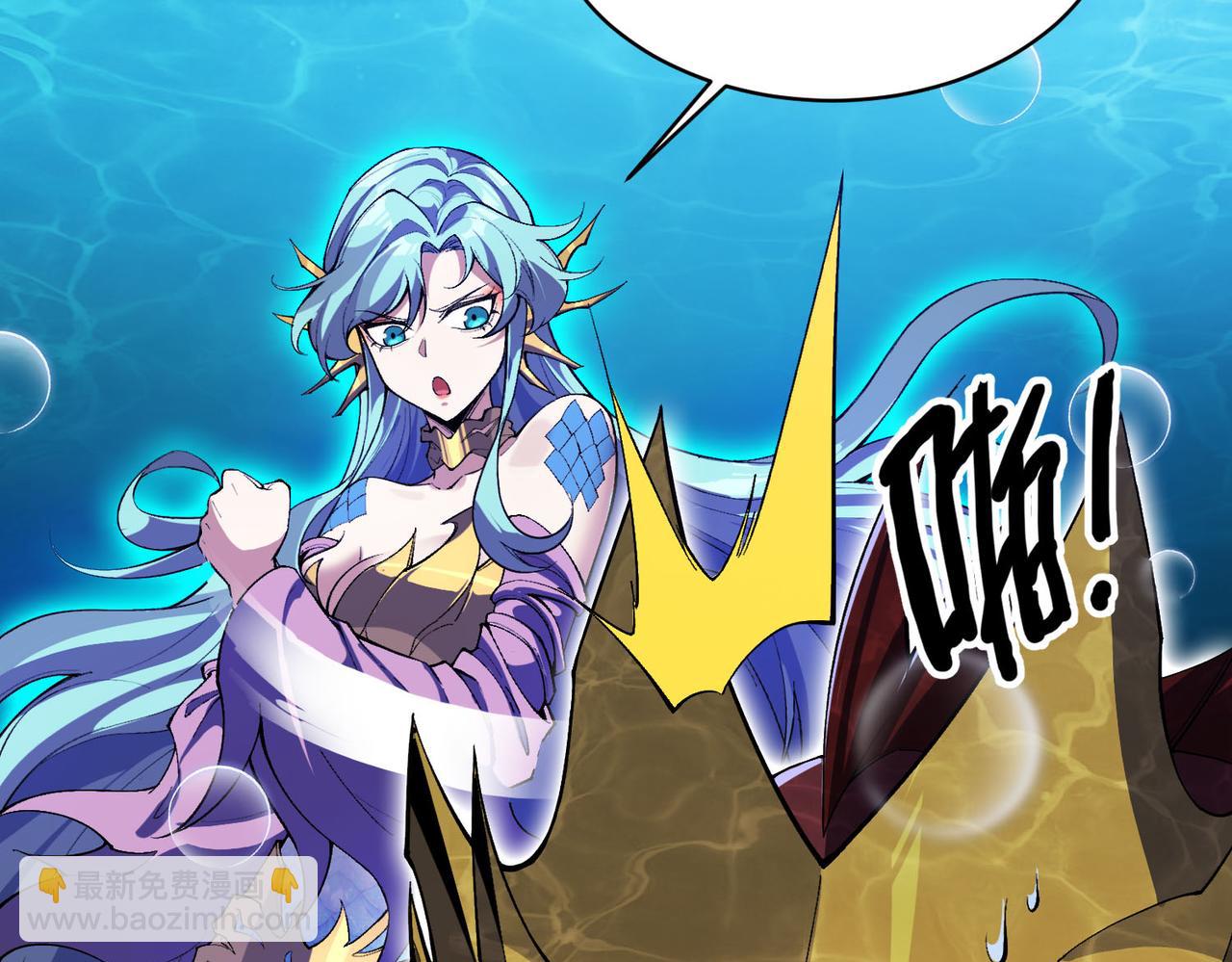 第30话 林浩 ！你真令我感到恶心！(1/3)-第31话