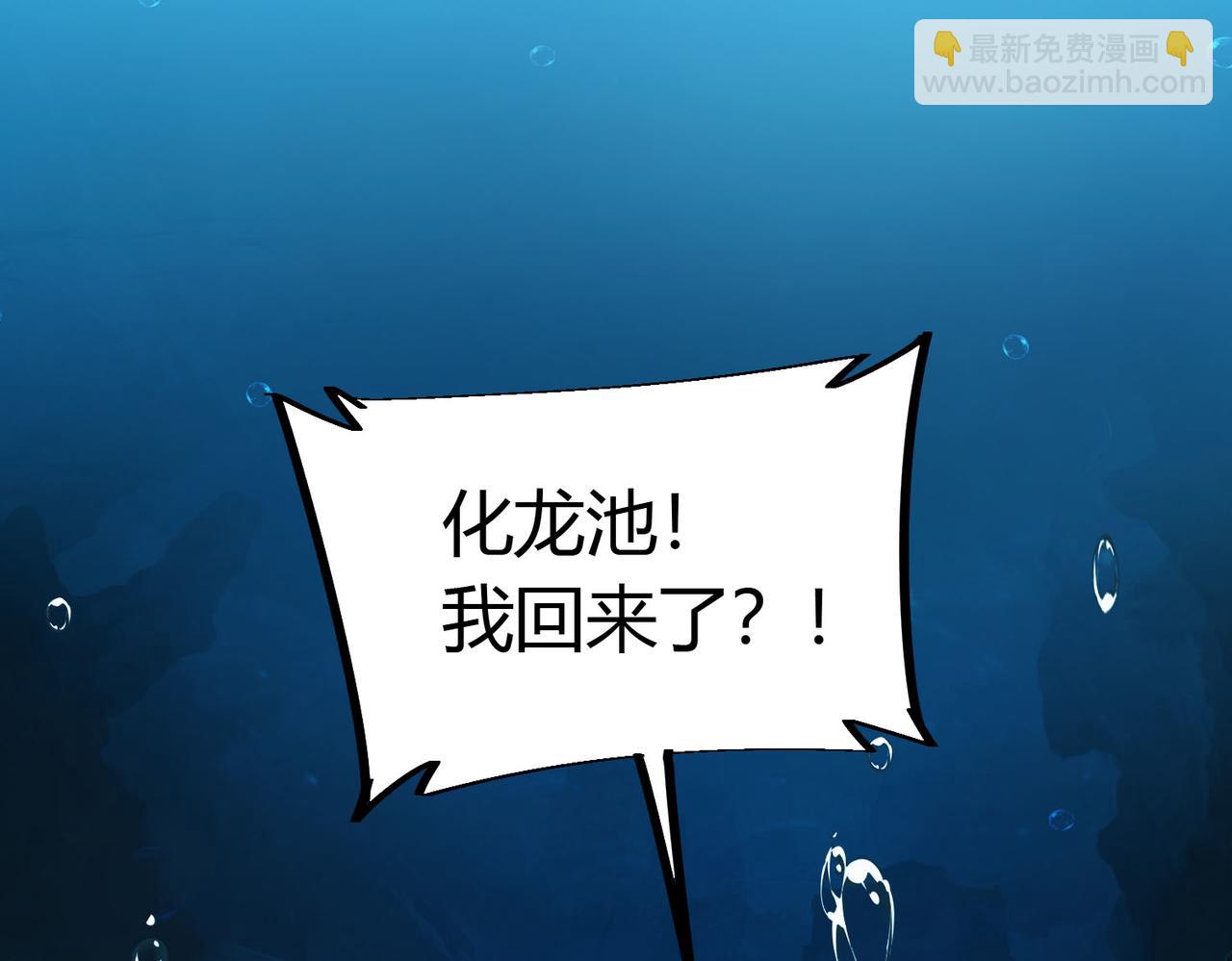 第30话 林浩 ！你真令我感到恶心！(1/3)-第31话