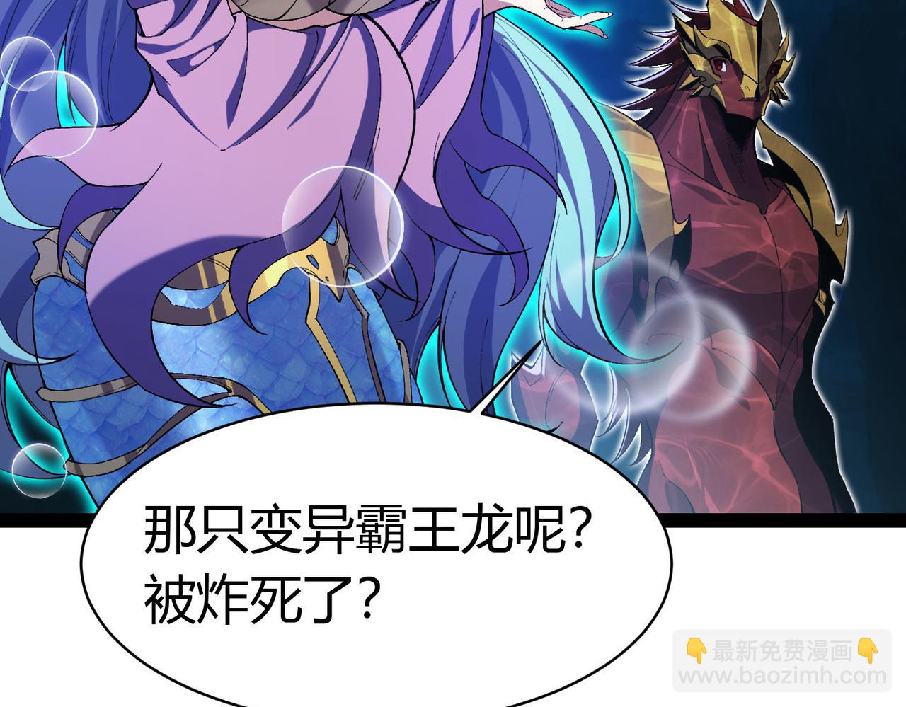 第30话 林浩 ！你真令我感到恶心！(1/3)-第31话