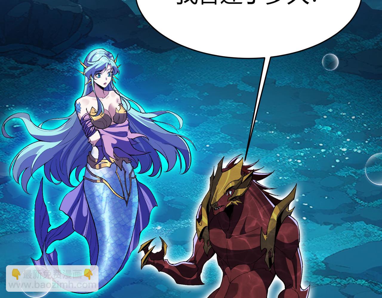 第30话 林浩 ！你真令我感到恶心！(1/3)-第31话