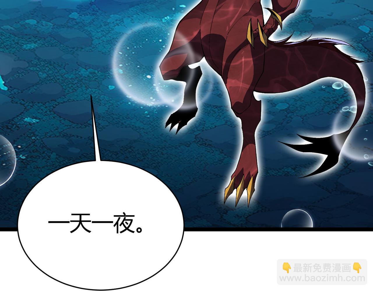 第30话 林浩 ！你真令我感到恶心！(1/3)-第31话