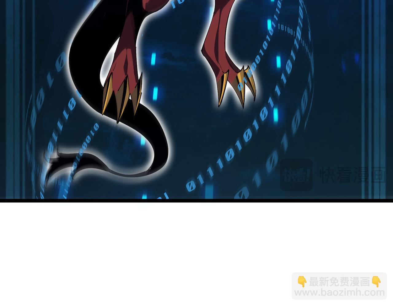 第30话 林浩 ！你真令我感到恶心！(1/3)-第31话