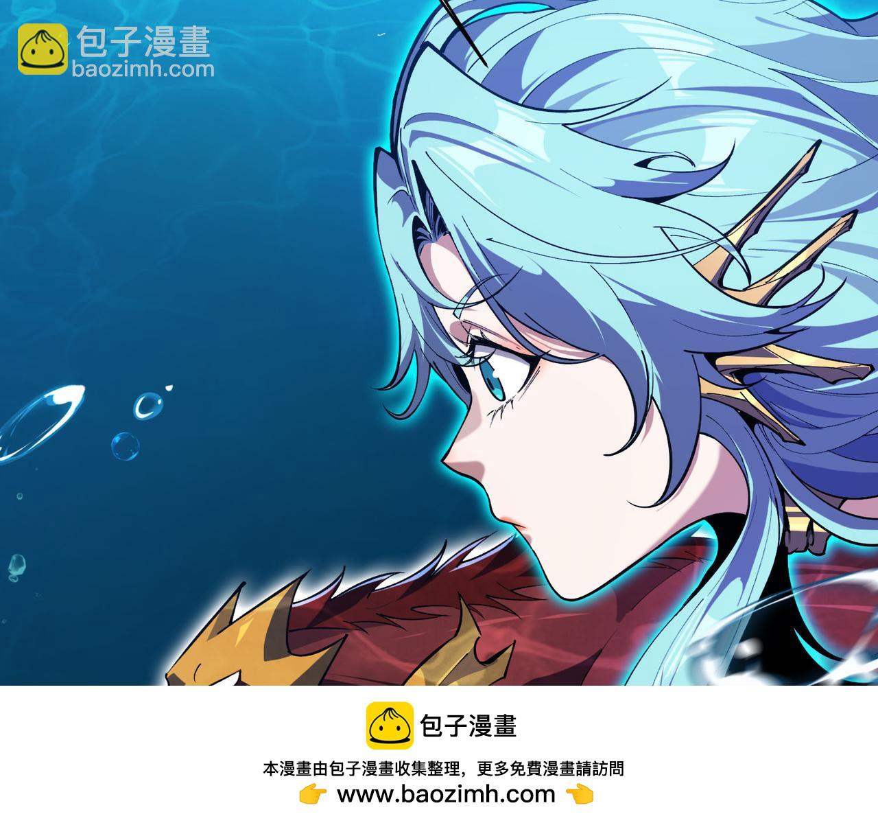 第30话 林浩 ！你真令我感到恶心！(1/3)-第31话