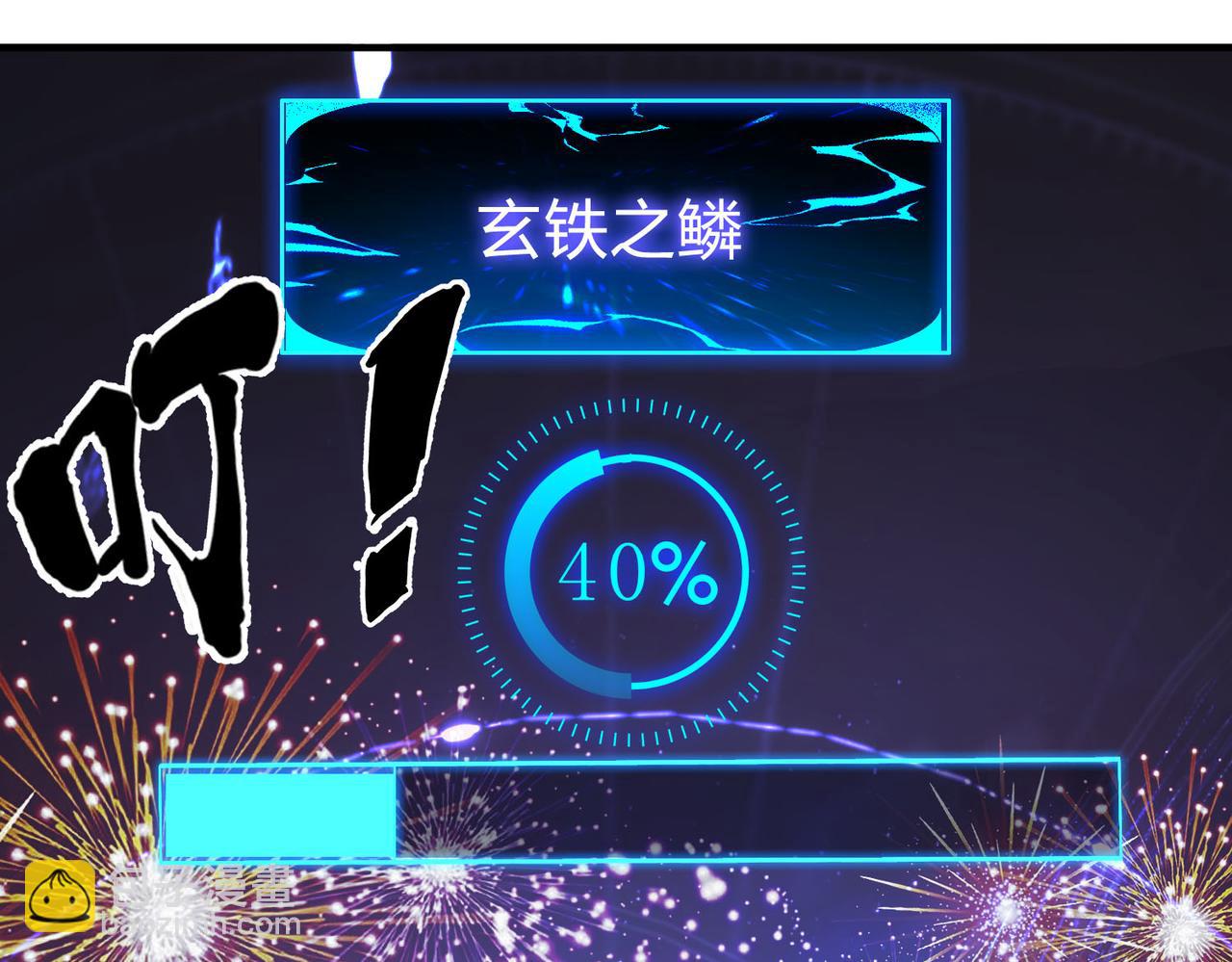 第32话 冰与火的对决，跟你拼了！！(1/4)-第33话