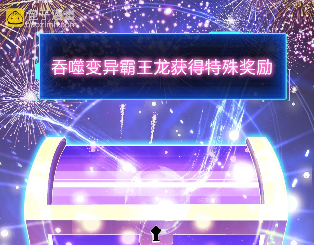 第32话 冰与火的对决，跟你拼了！！(1/4)-第33话