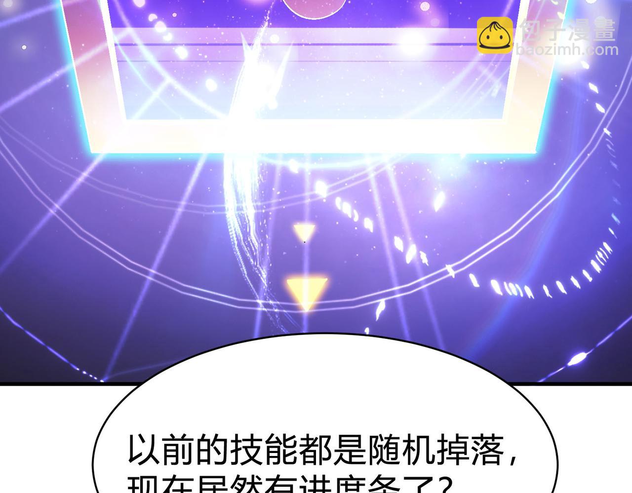 第32话 冰与火的对决，跟你拼了！！(1/4)-第33话