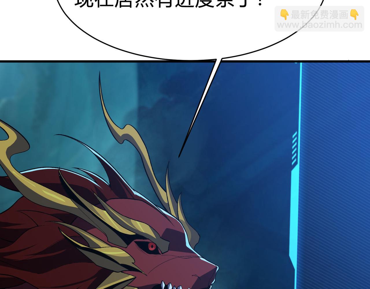 第32话 冰与火的对决，跟你拼了！！(1/4)-第33话