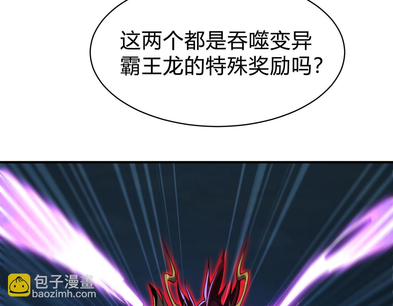 第32话 冰与火的对决，跟你拼了！！(1/4)-第33话