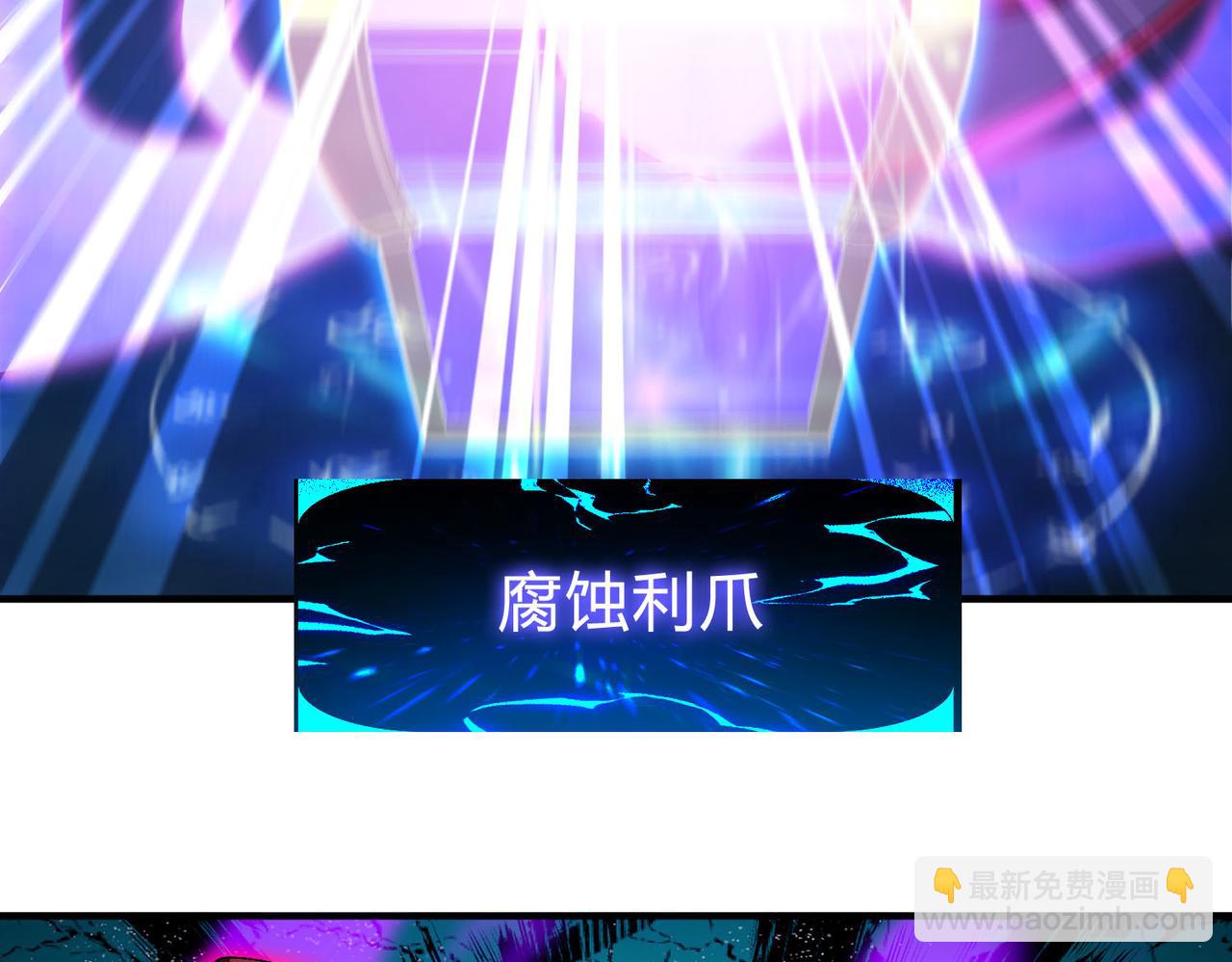 第32话 冰与火的对决，跟你拼了！！(1/4)-第33话