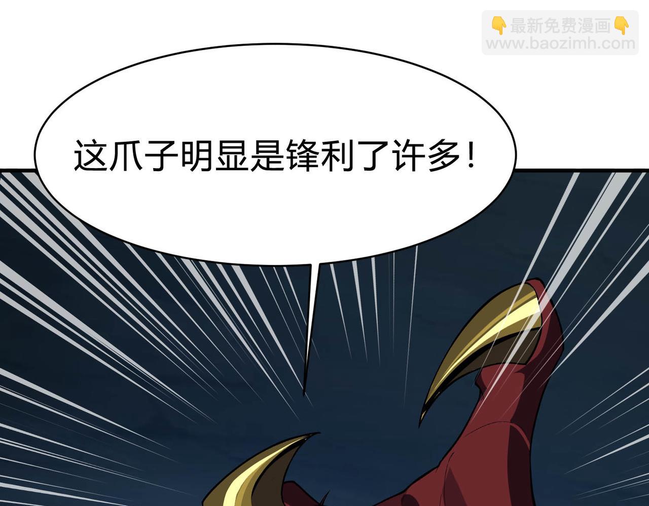 第32话 冰与火的对决，跟你拼了！！(1/4)-第33话