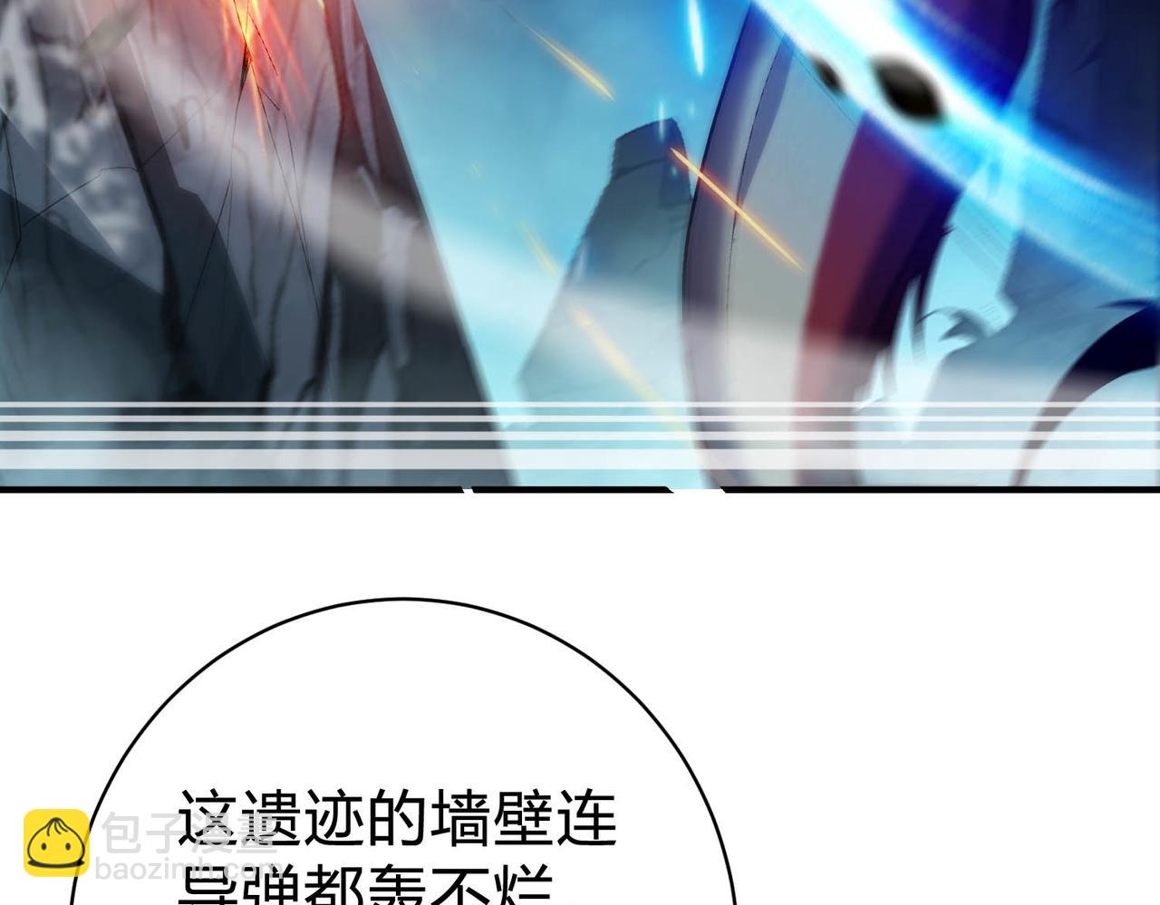 第32话 冰与火的对决，跟你拼了！！(1/4)-第33话