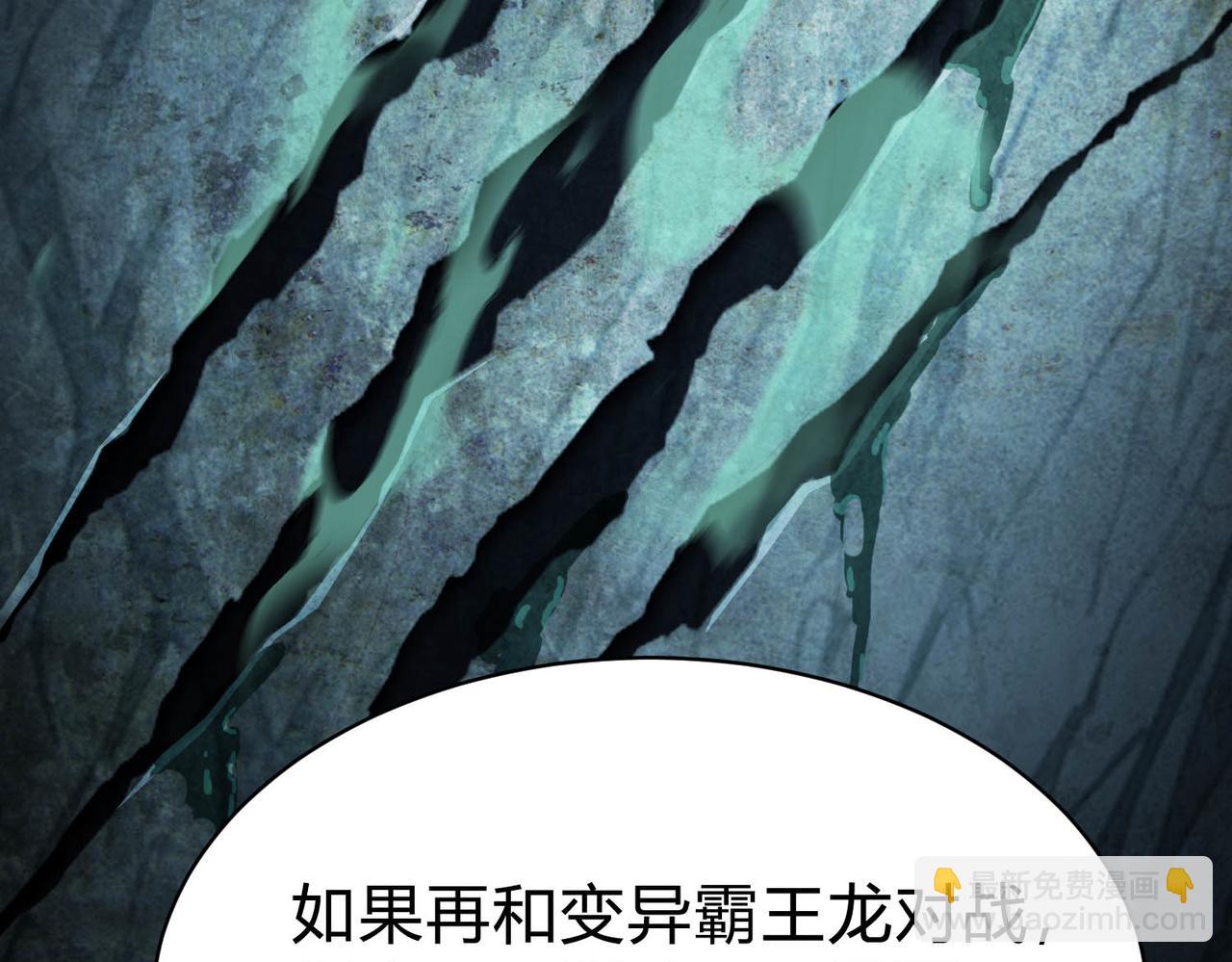 第32话 冰与火的对决，跟你拼了！！(1/4)-第33话