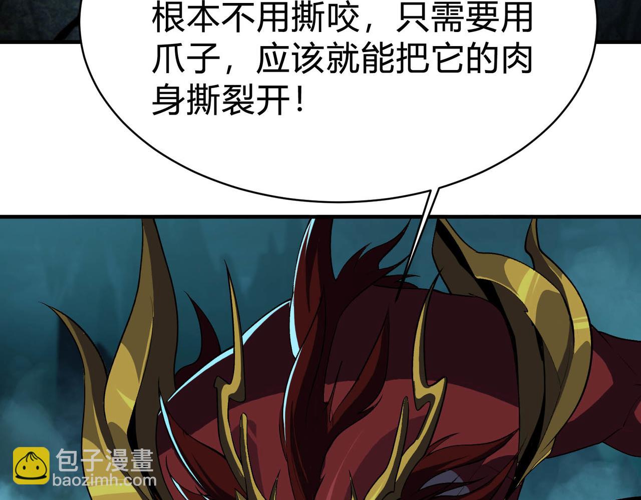 第32话 冰与火的对决，跟你拼了！！(1/4)-第33话