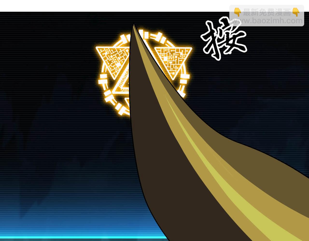 第32话 冰与火的对决，跟你拼了！！(1/4)-第33话