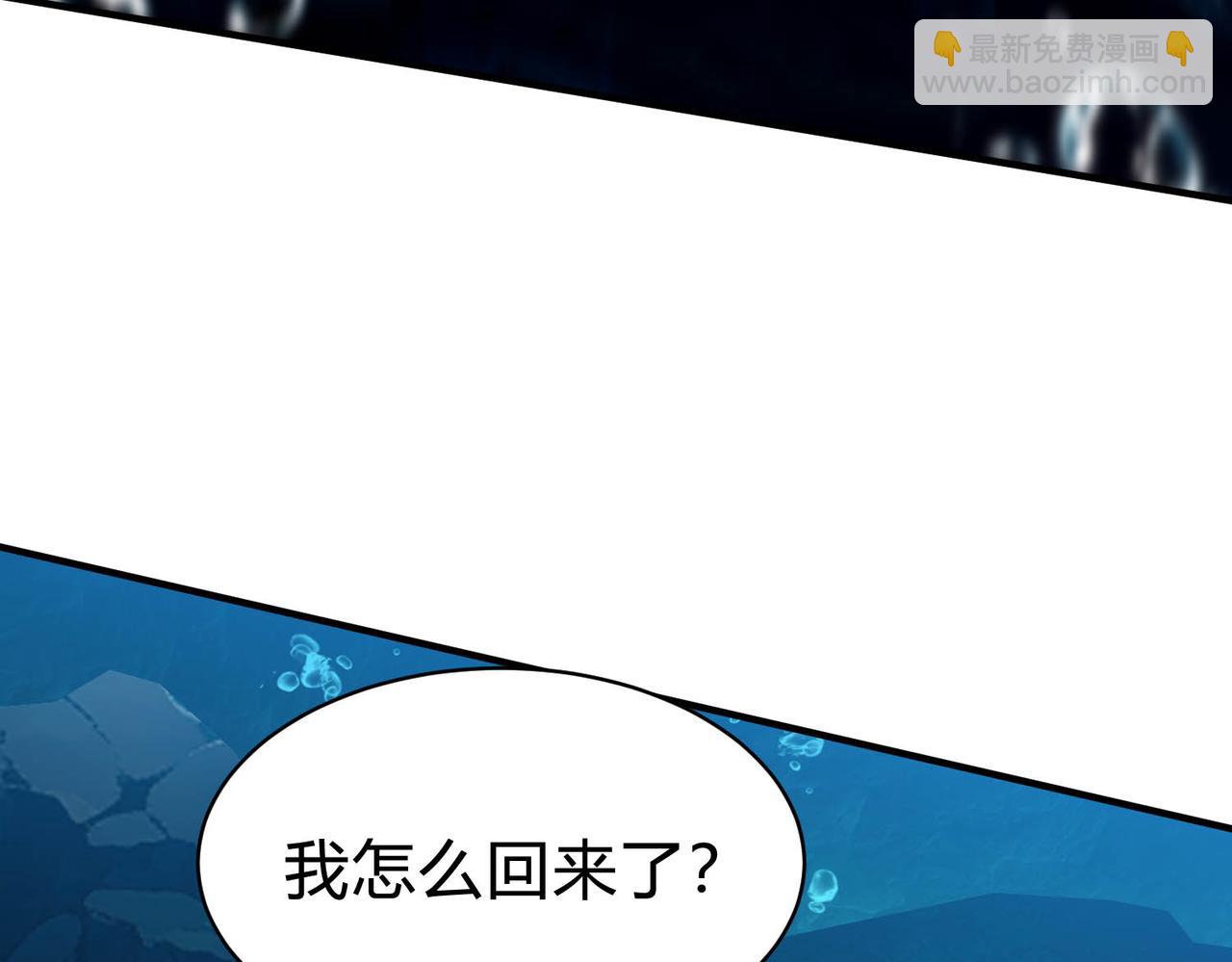 第32话 冰与火的对决，跟你拼了！！(1/4)-第33话