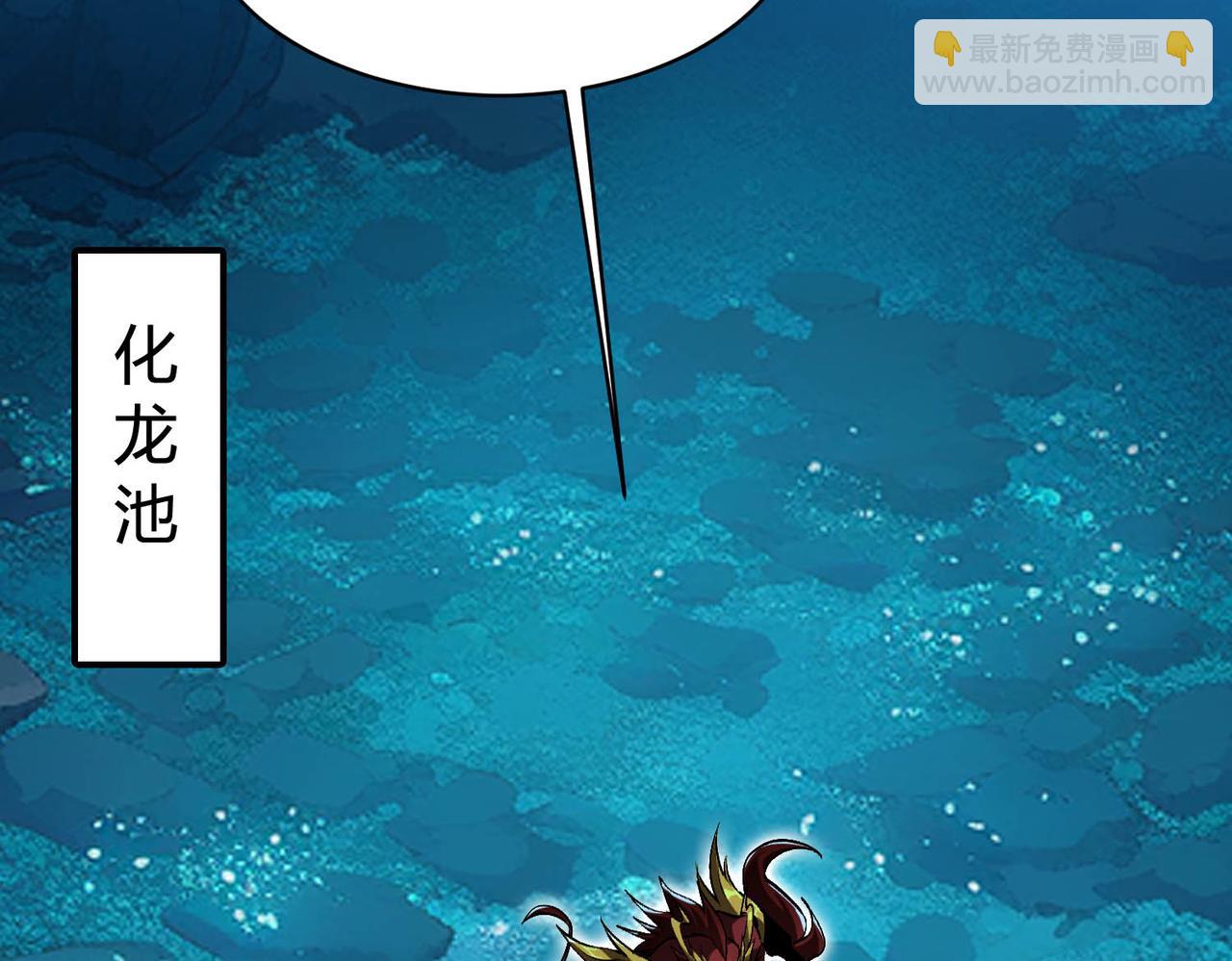 第32话 冰与火的对决，跟你拼了！！(1/4)-第33话