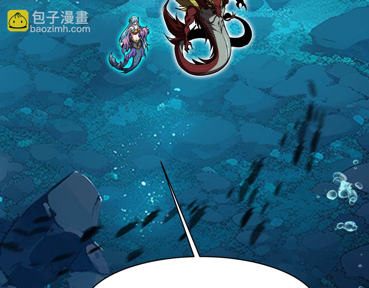 第32话 冰与火的对决，跟你拼了！！(1/4)-第33话