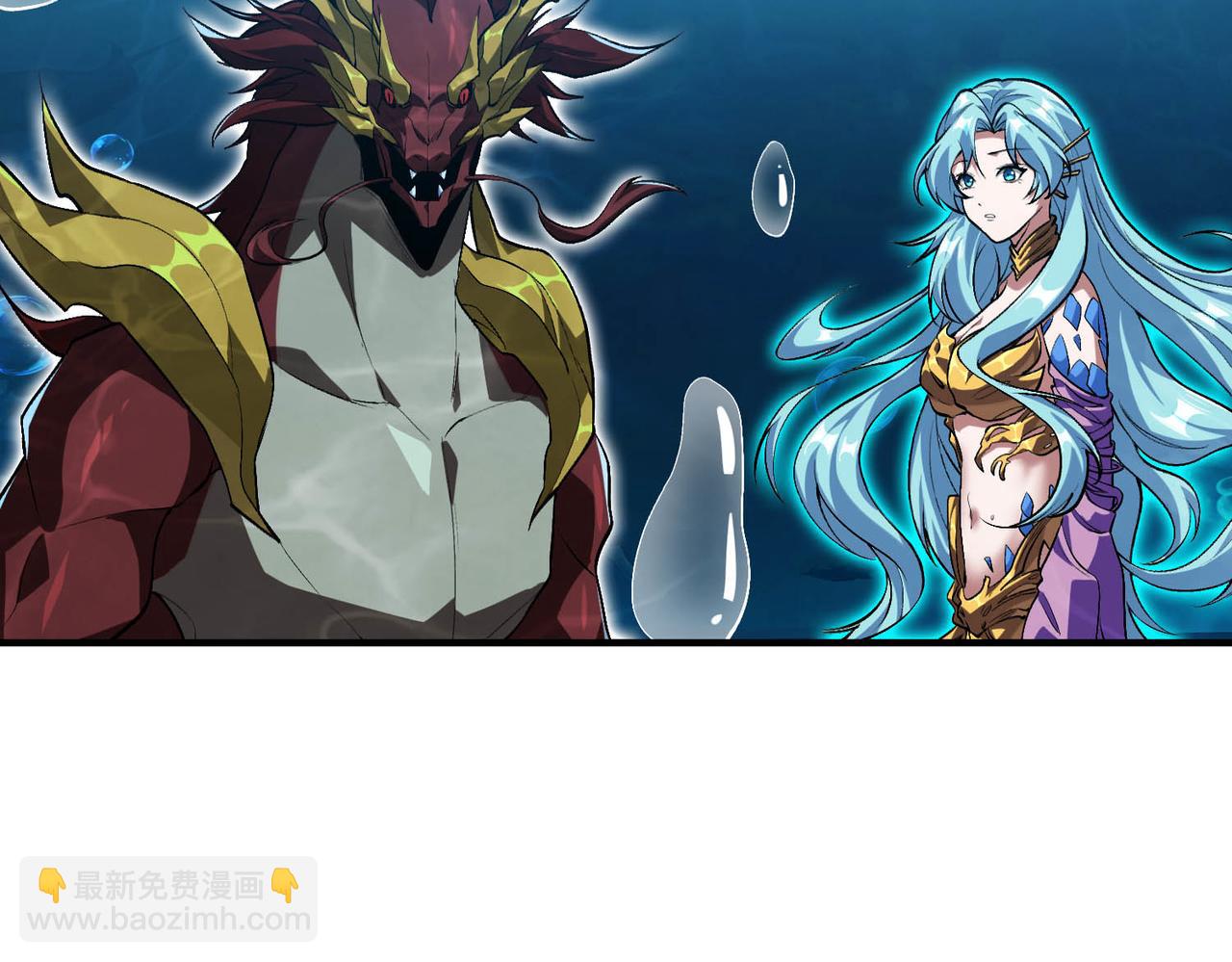 第32话 冰与火的对决，跟你拼了！！(1/4)-第33话