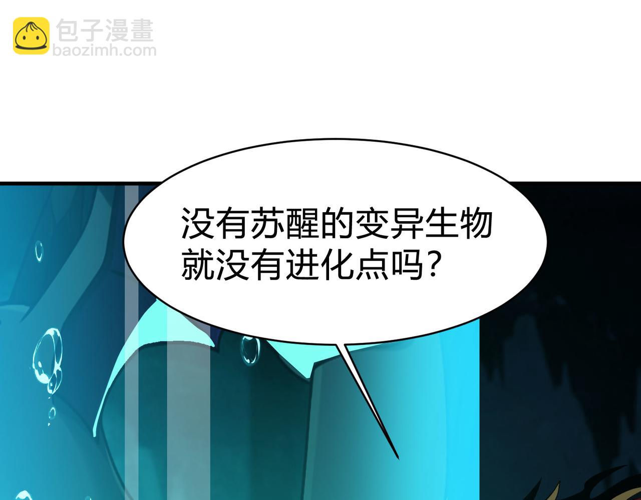 第32话 冰与火的对决，跟你拼了！！(1/4)-第33话