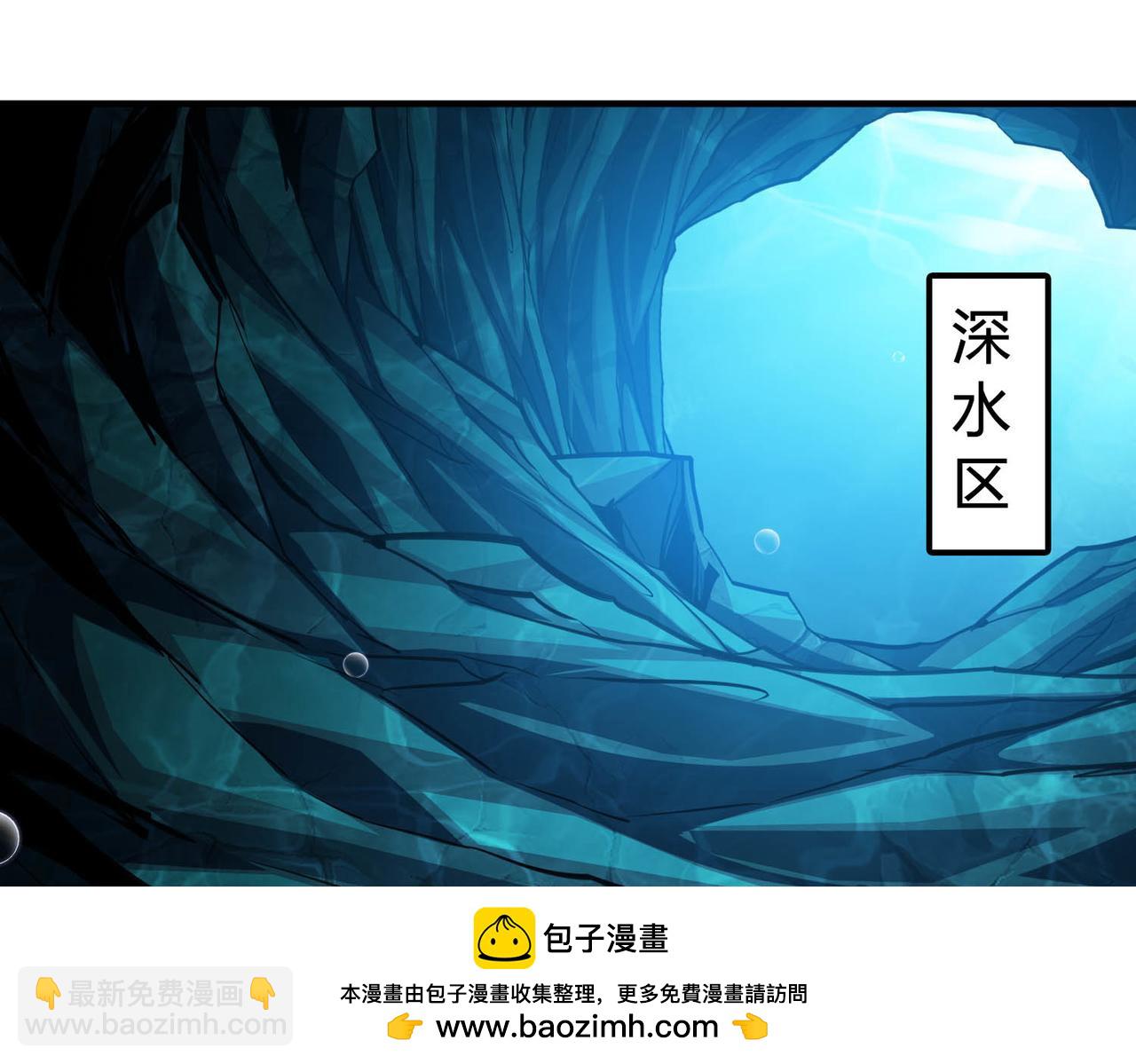 第32话 冰与火的对决，跟你拼了！！(1/4)-第33话