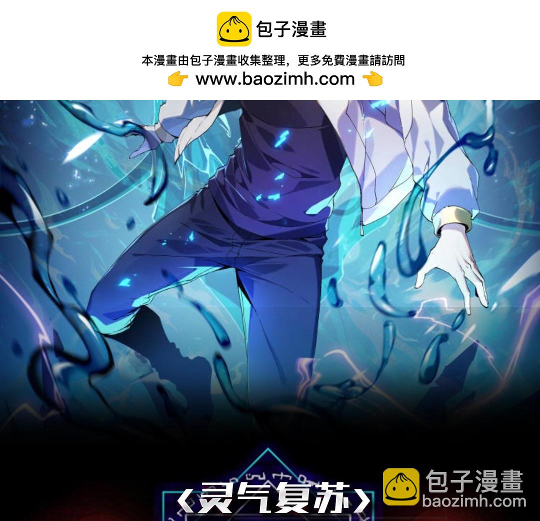 第34话  发现文明遗迹(1/3)-第35话