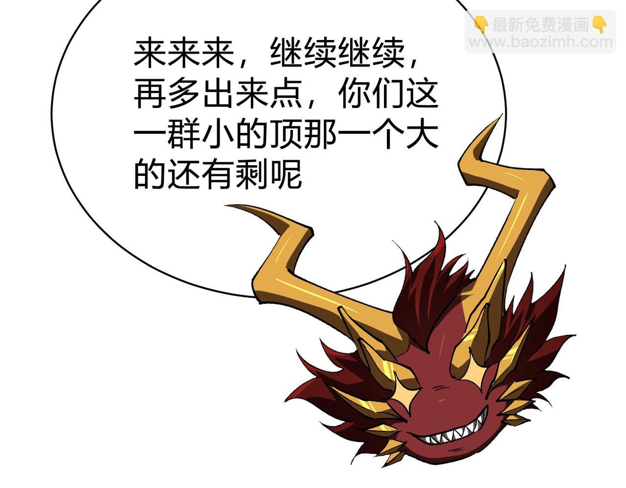 第34话  发现文明遗迹(1/3)-第35话