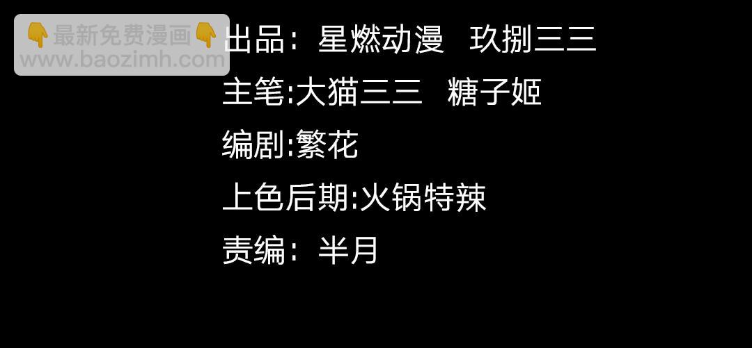 第34话  发现文明遗迹(1/3)-第35话