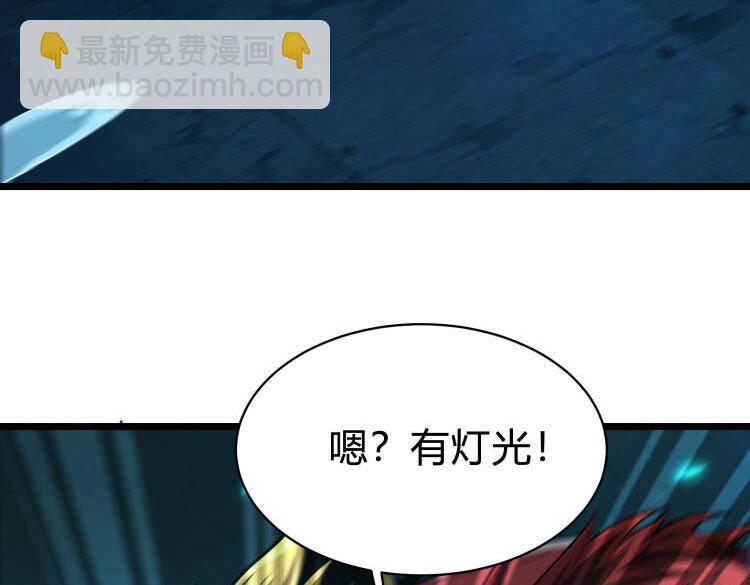 第34话  发现文明遗迹(1/3)-第35话