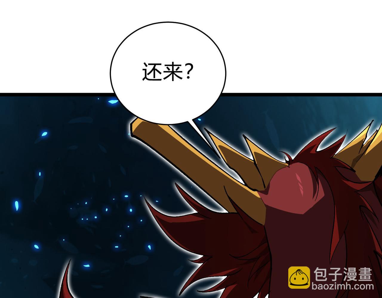 第34话  发现文明遗迹(1/3)-第35话