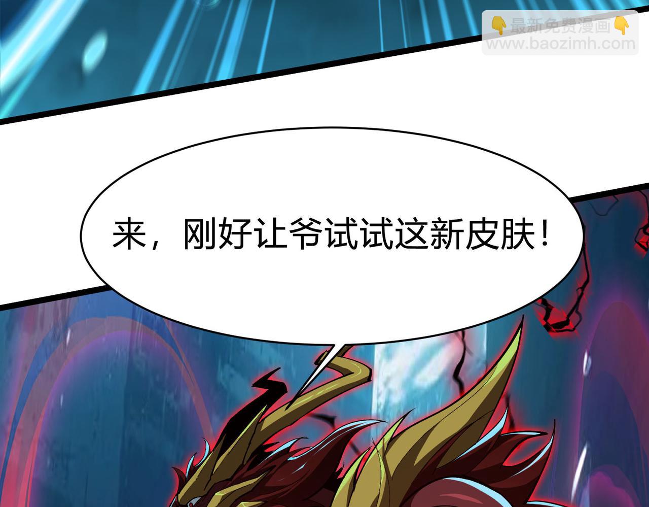 第34话  发现文明遗迹(1/3)-第35话