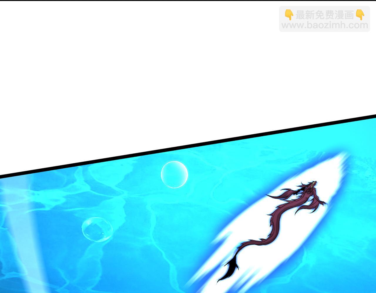 靈氣復甦：從鯉魚進化成神龍！ - 第36話  天下武功，唯快不破！(1/3) - 2