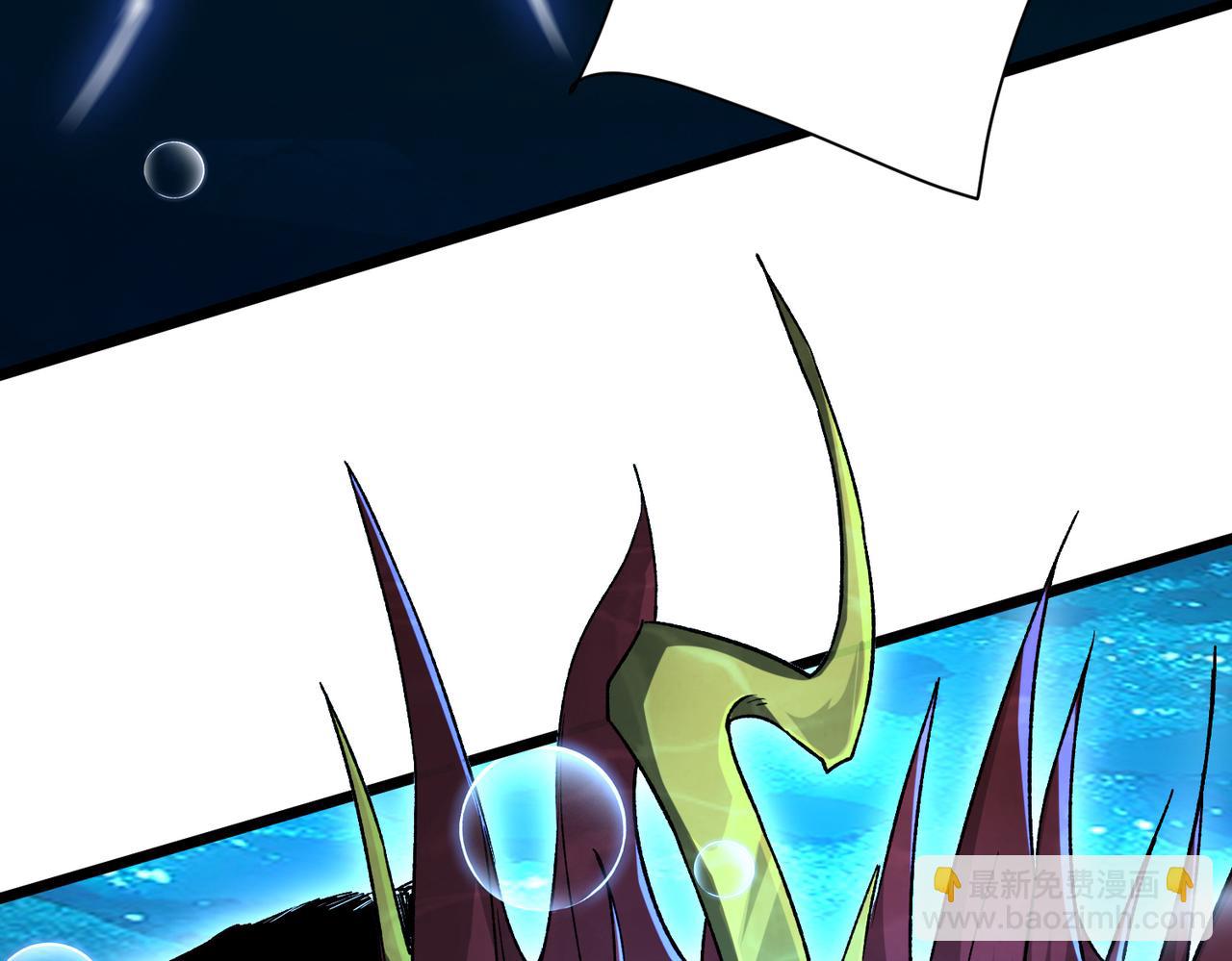 靈氣復甦：從鯉魚進化成神龍！ - 第36話  天下武功，唯快不破！(1/3) - 5