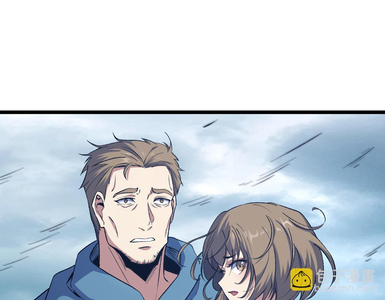 靈氣復甦：從鯉魚進化成神龍！ - 第36話  天下武功，唯快不破！(1/3) - 3