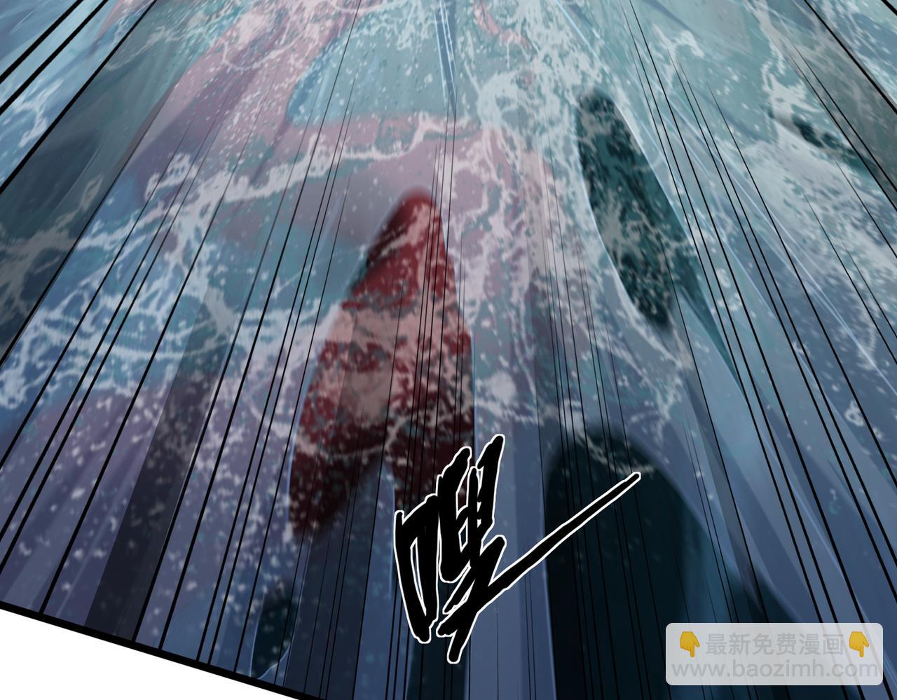 靈氣復甦：從鯉魚進化成神龍！ - 第36話  天下武功，唯快不破！(1/3) - 1