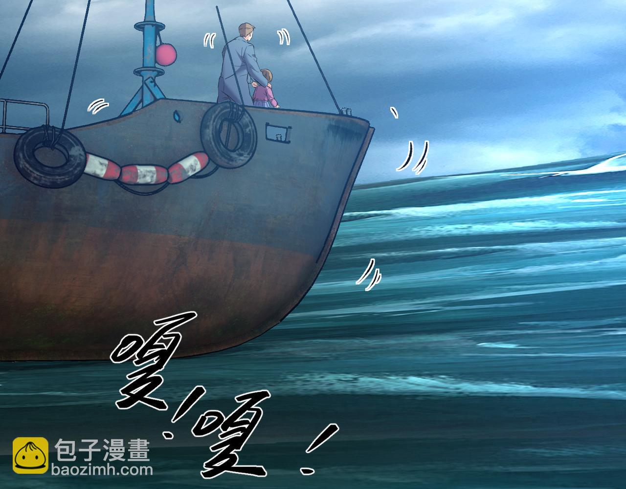 靈氣復甦：從鯉魚進化成神龍！ - 第36話  天下武功，唯快不破！(1/3) - 6
