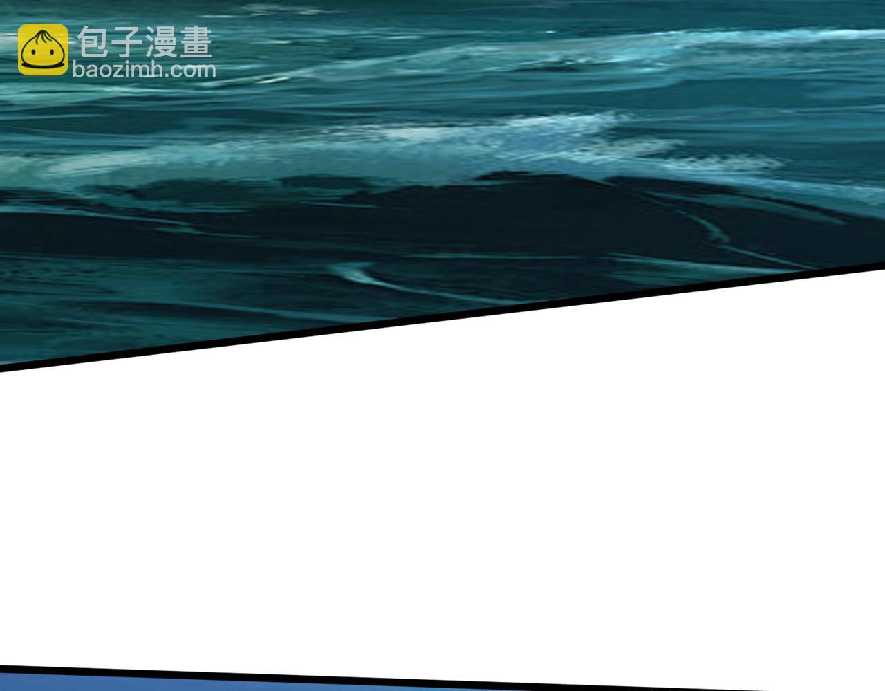 靈氣復甦：從鯉魚進化成神龍！ - 第36話  天下武功，唯快不破！(1/3) - 7
