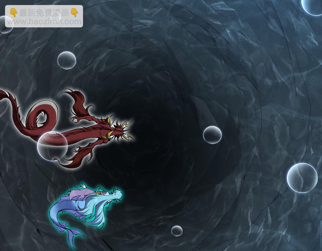 靈氣復甦：從鯉魚進化成神龍！ - 第36話  天下武功，唯快不破！(1/3) - 8
