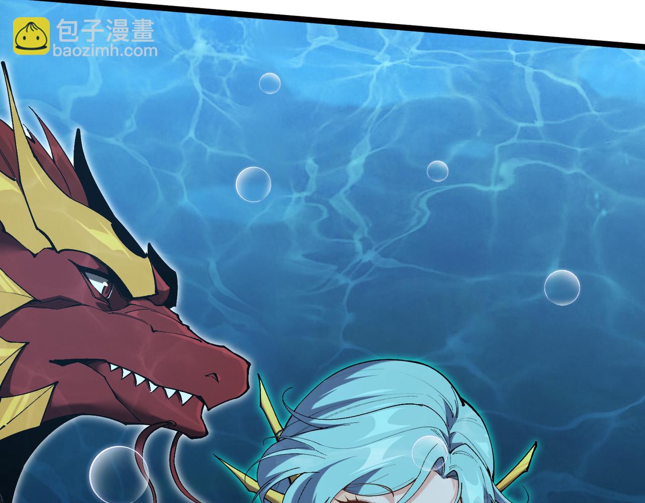 靈氣復甦：從鯉魚進化成神龍！ - 第36話  天下武功，唯快不破！(1/3) - 5