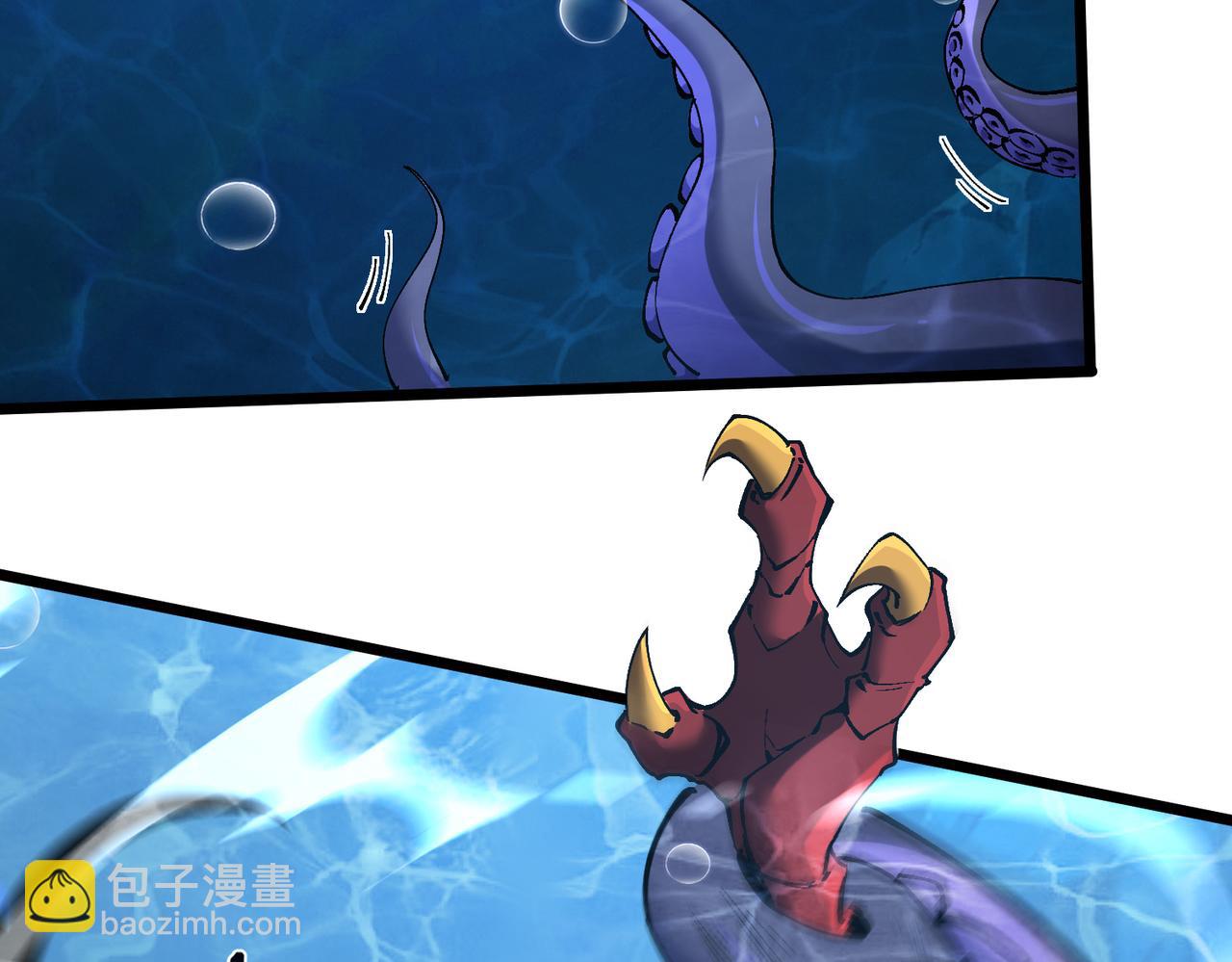 靈氣復甦：從鯉魚進化成神龍！ - 第36話  天下武功，唯快不破！(1/3) - 8