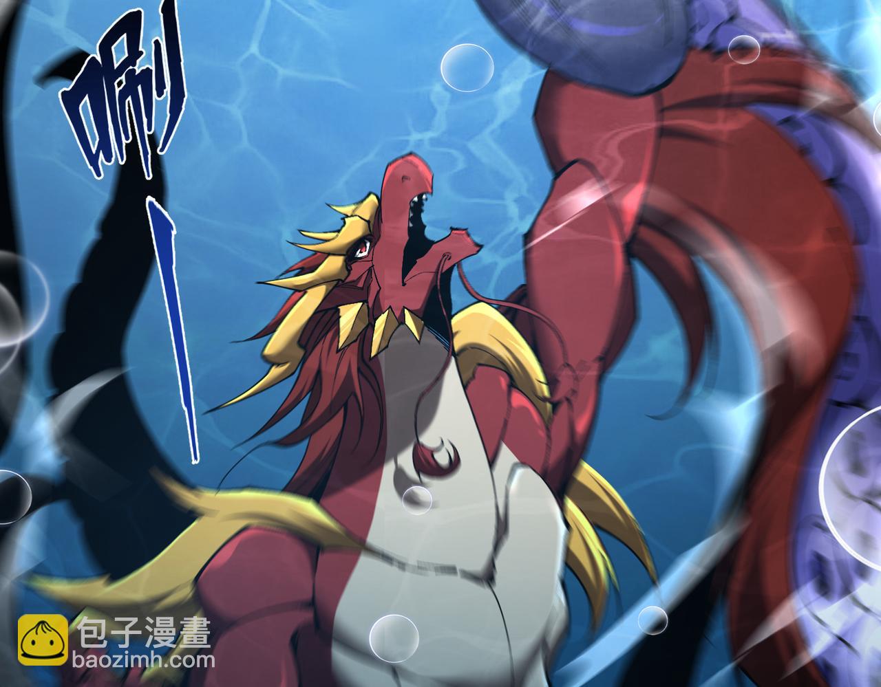靈氣復甦：從鯉魚進化成神龍！ - 第36話  天下武功，唯快不破！(1/3) - 1