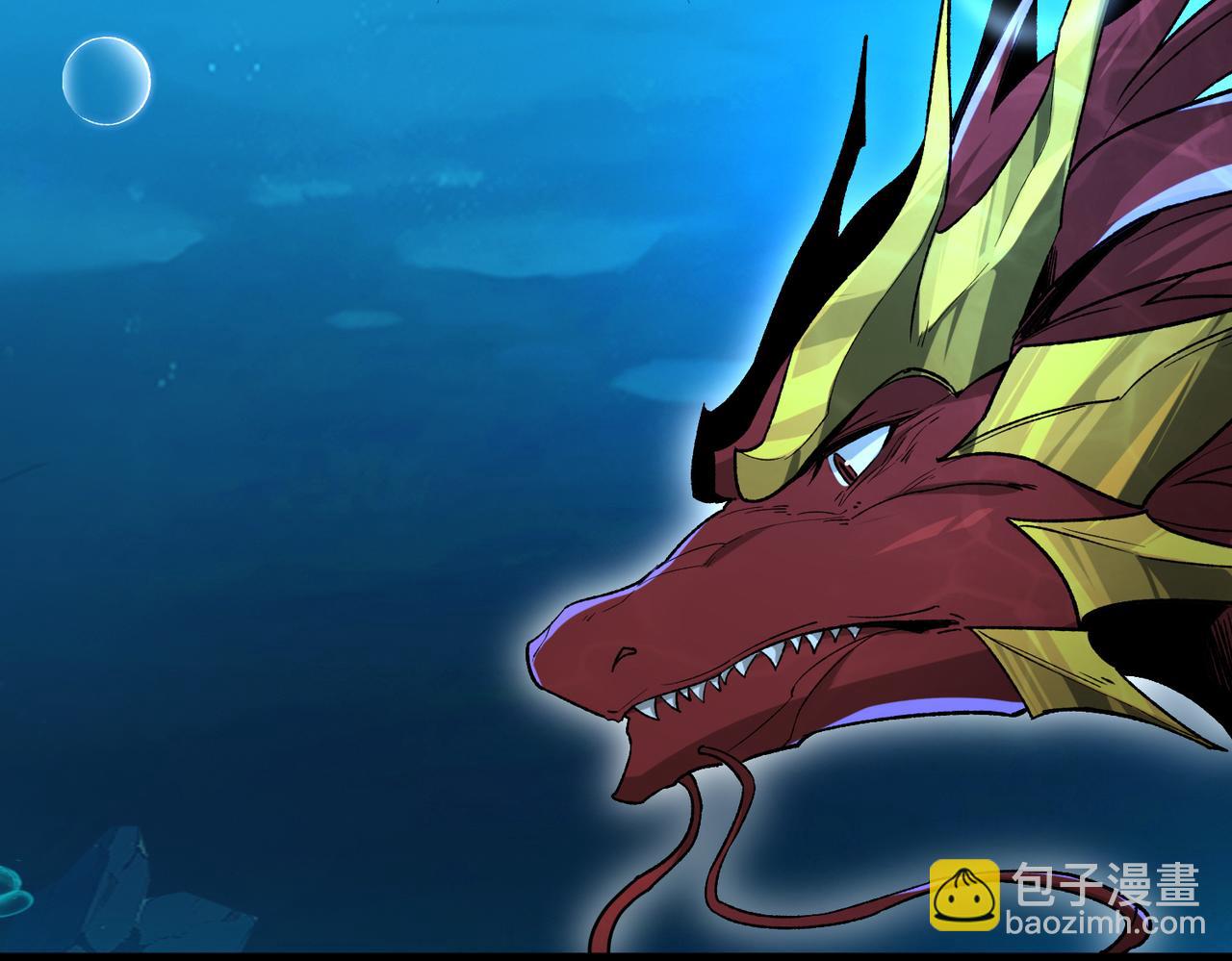 靈氣復甦：從鯉魚進化成神龍！ - 第36話  天下武功，唯快不破！(1/3) - 1