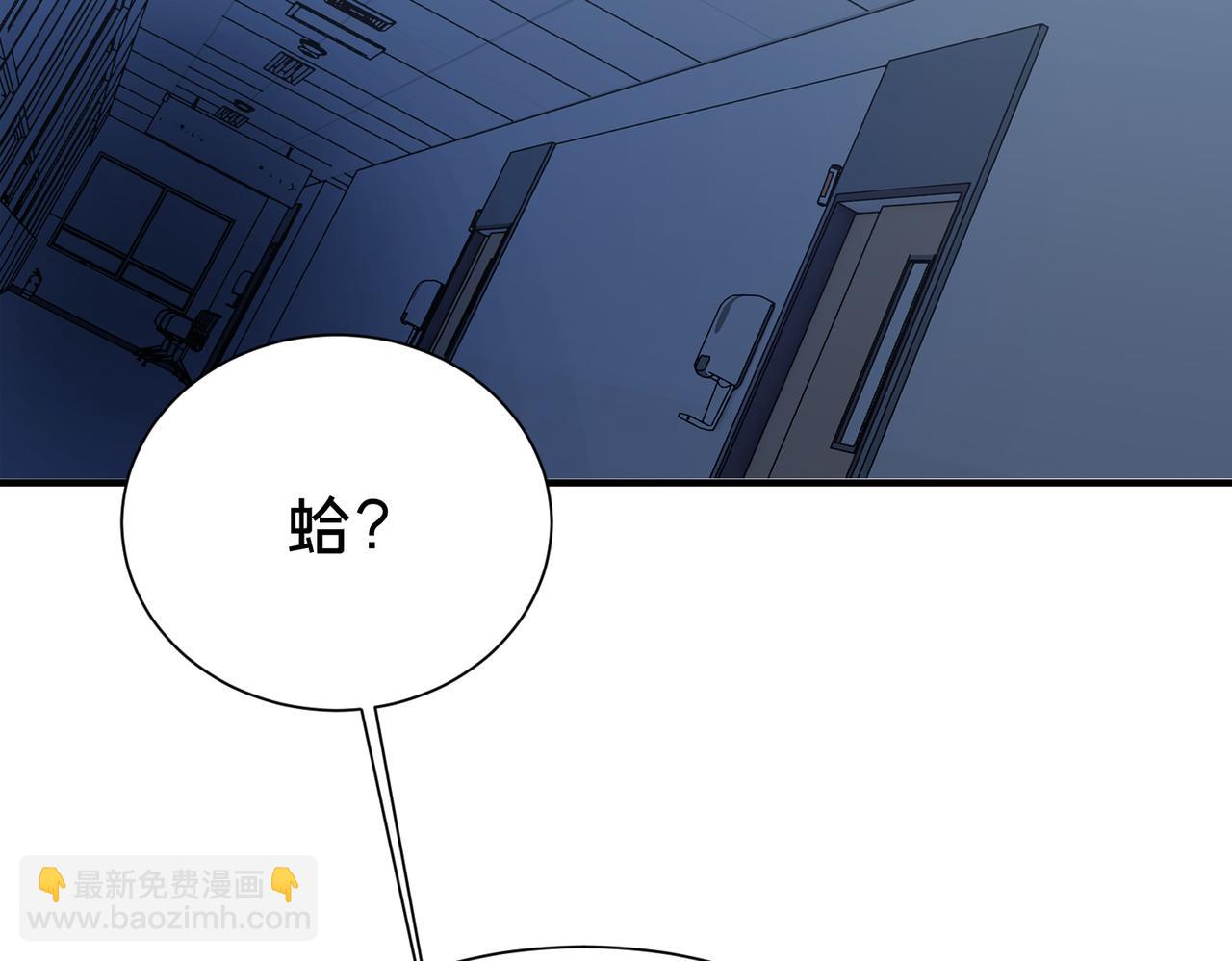 靈氣復甦：從鯉魚進化成神龍！ - 第38話 難道……是那個？(1/3) - 1