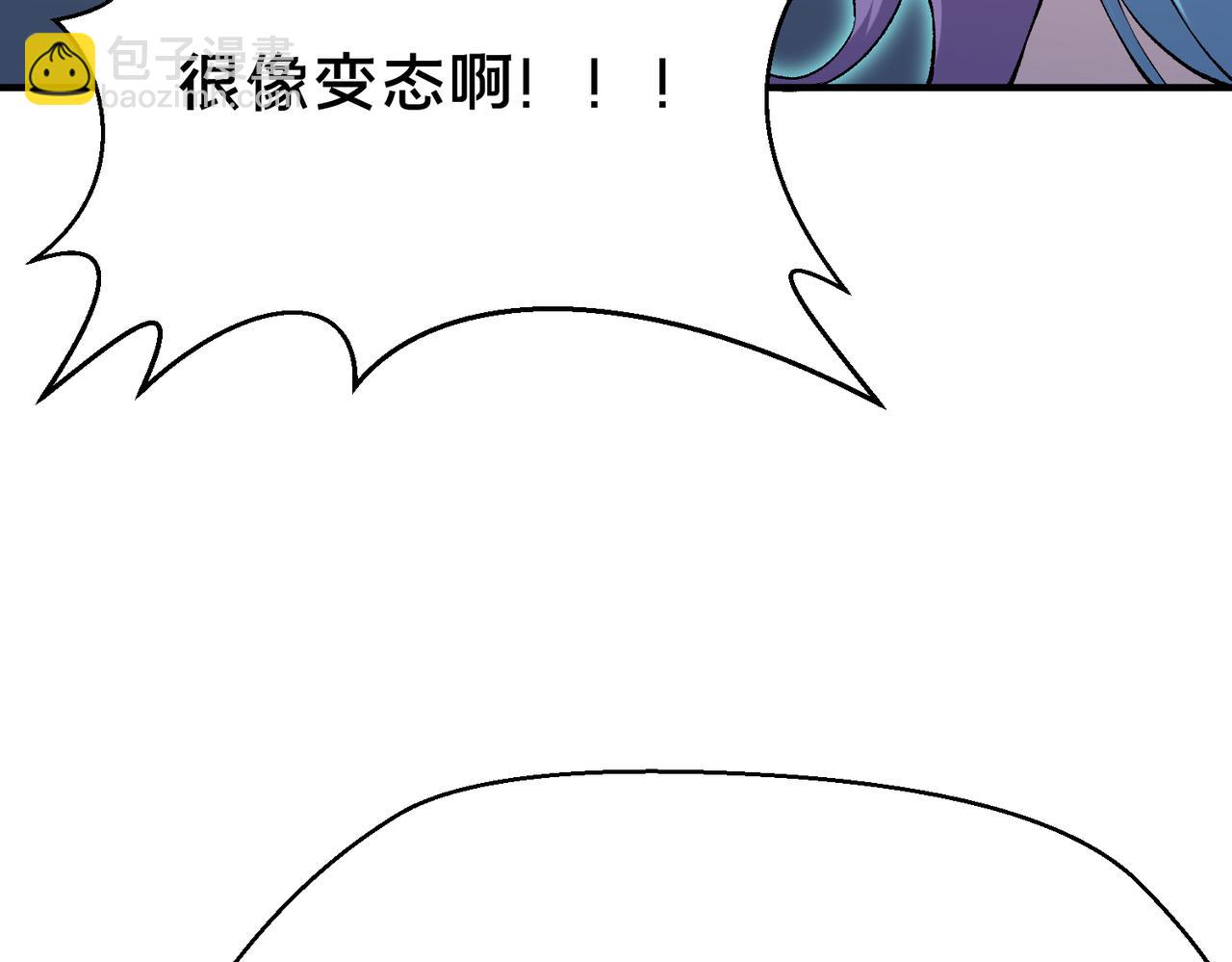 靈氣復甦：從鯉魚進化成神龍！ - 第38話 難道……是那個？(1/3) - 7