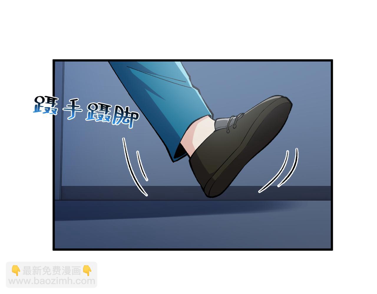 靈氣復甦：從鯉魚進化成神龍！ - 第38話 難道……是那個？(1/3) - 4