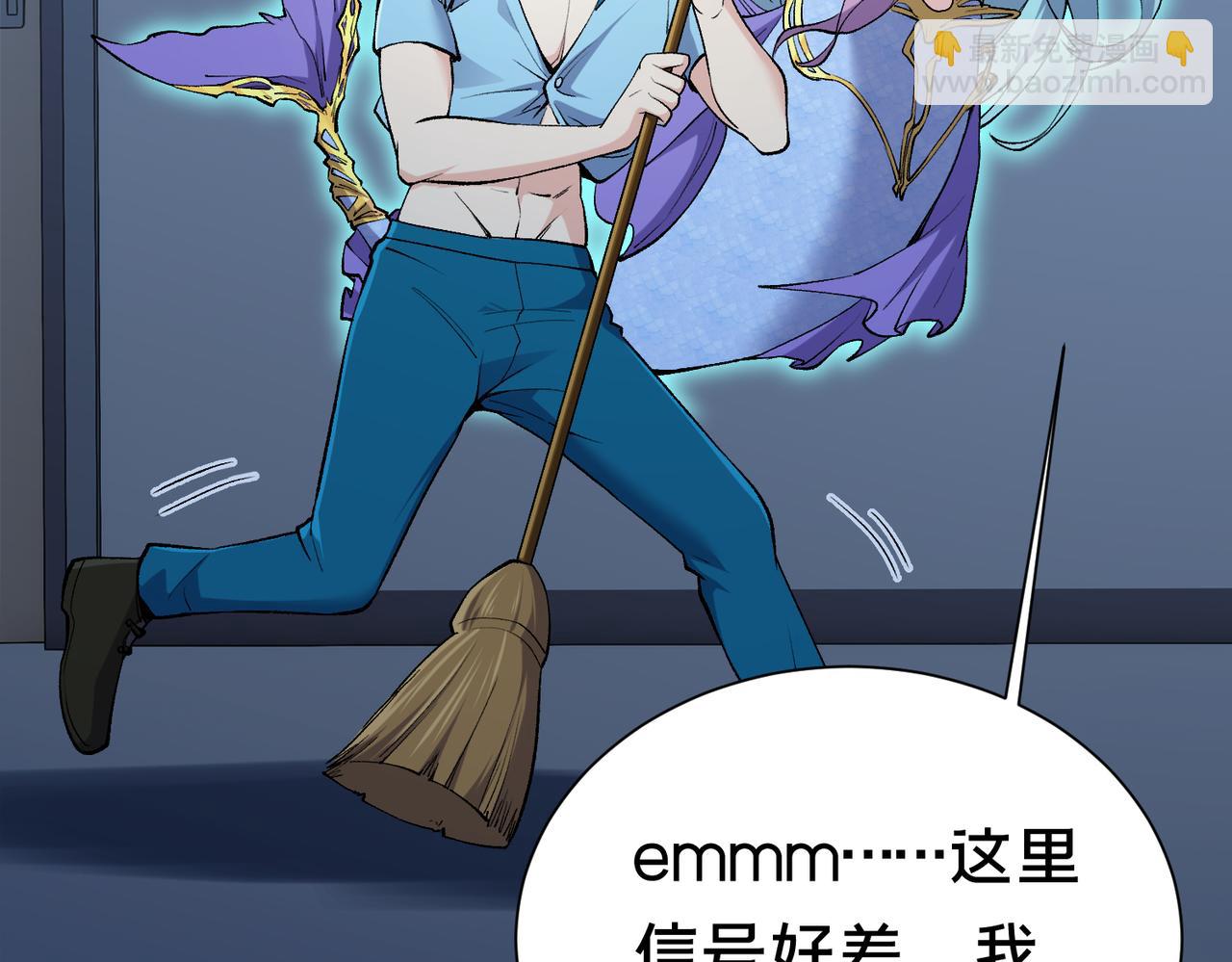 靈氣復甦：從鯉魚進化成神龍！ - 第38話 難道……是那個？(1/3) - 6