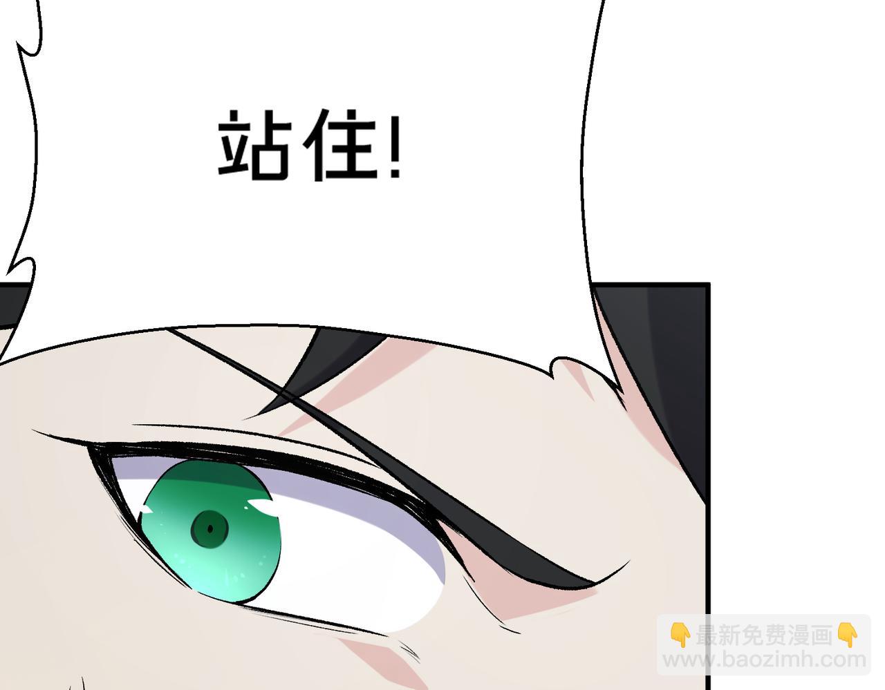 靈氣復甦：從鯉魚進化成神龍！ - 第38話 難道……是那個？(1/3) - 1