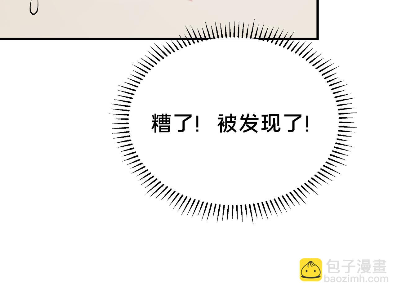 靈氣復甦：從鯉魚進化成神龍！ - 第38話 難道……是那個？(1/3) - 2
