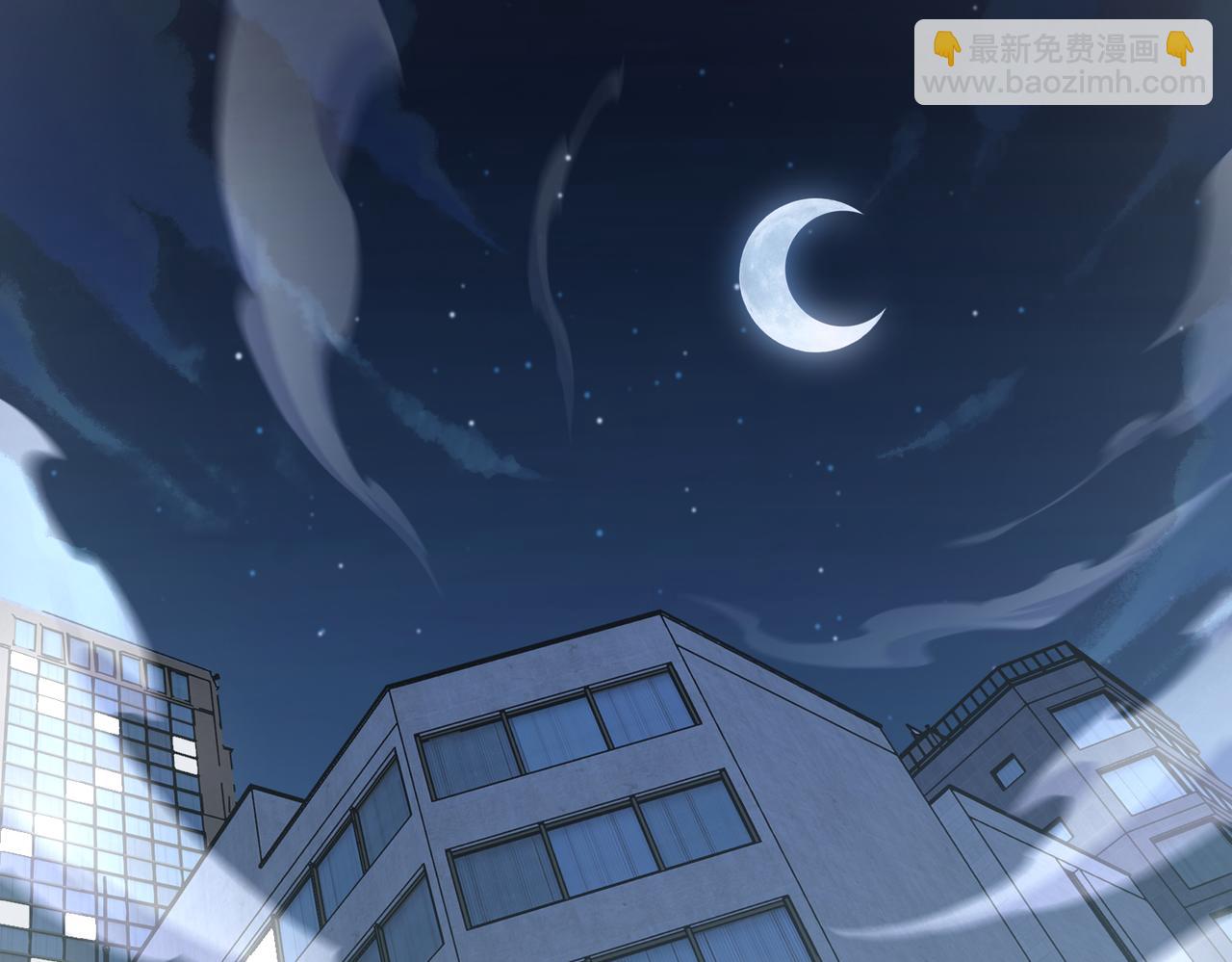 靈氣復甦：從鯉魚進化成神龍！ - 第38話 難道……是那個？(1/3) - 5